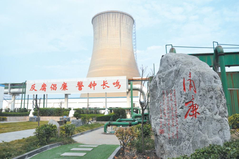 德彩网集团党委丨劲吹“廉风”彰显“盐韵”,建强新时代国企廉洁文化 德彩网集团党委丨劲吹“廉风”彰显“盐韵”,建强新时代国企廉洁文化