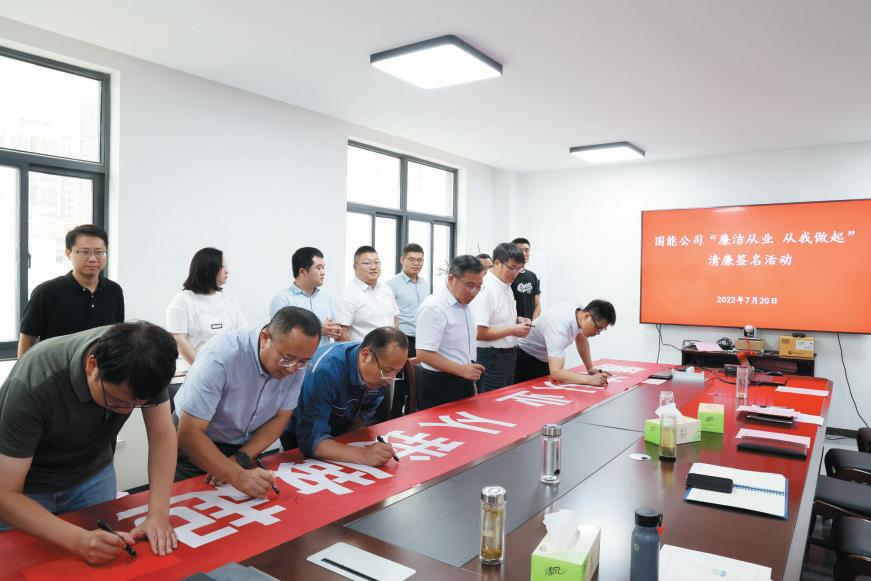 德彩网集团党委丨劲吹“廉风”彰显“盐韵”,建强新时代国企廉洁文化 德彩网集团党委丨劲吹“廉风”彰显“盐韵”,建强新时代国企廉洁文化