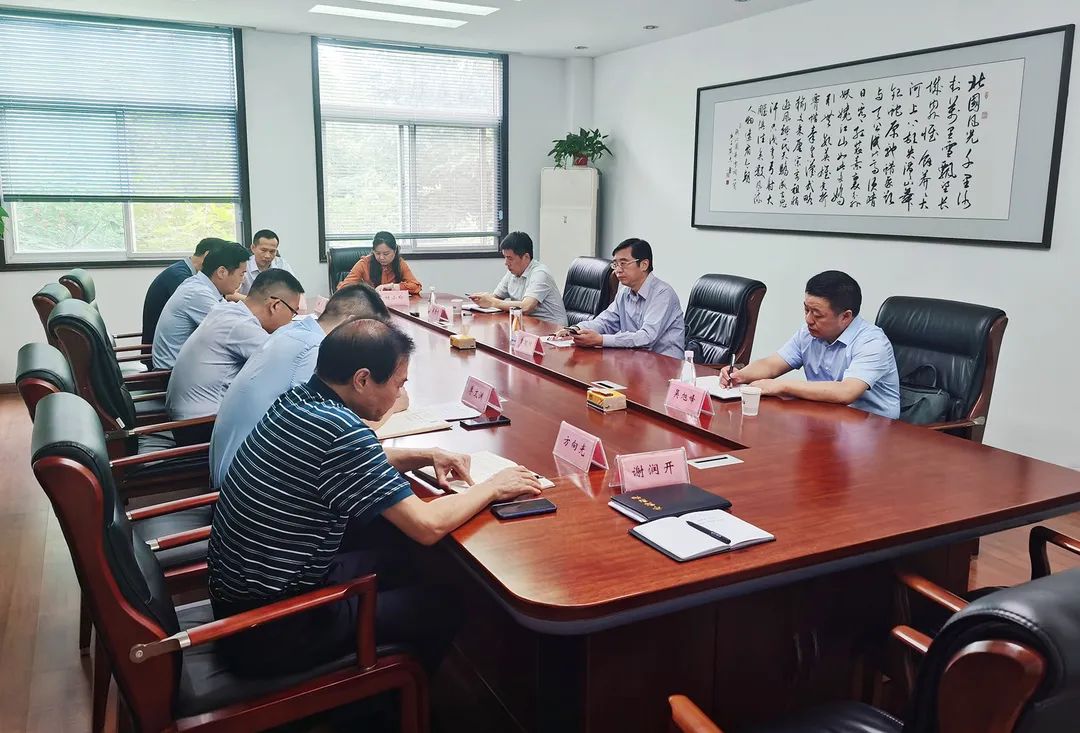 德彩网集团党委书记、董事长章朝阳赴瑞丰盐业公司 徐州盐业公司调研 德彩网集团党委书记、董事长章朝阳赴瑞丰盐业公司 徐州盐业公司调研