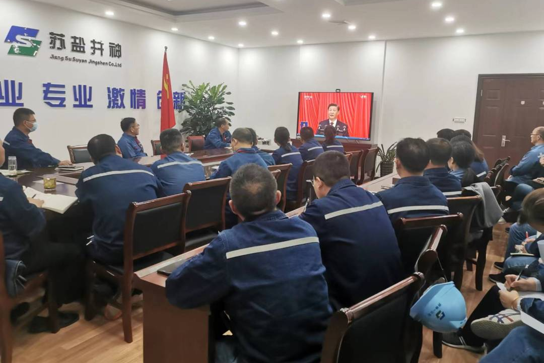 德彩网集团党委认真组织收听收看党的二十大开幕盛况