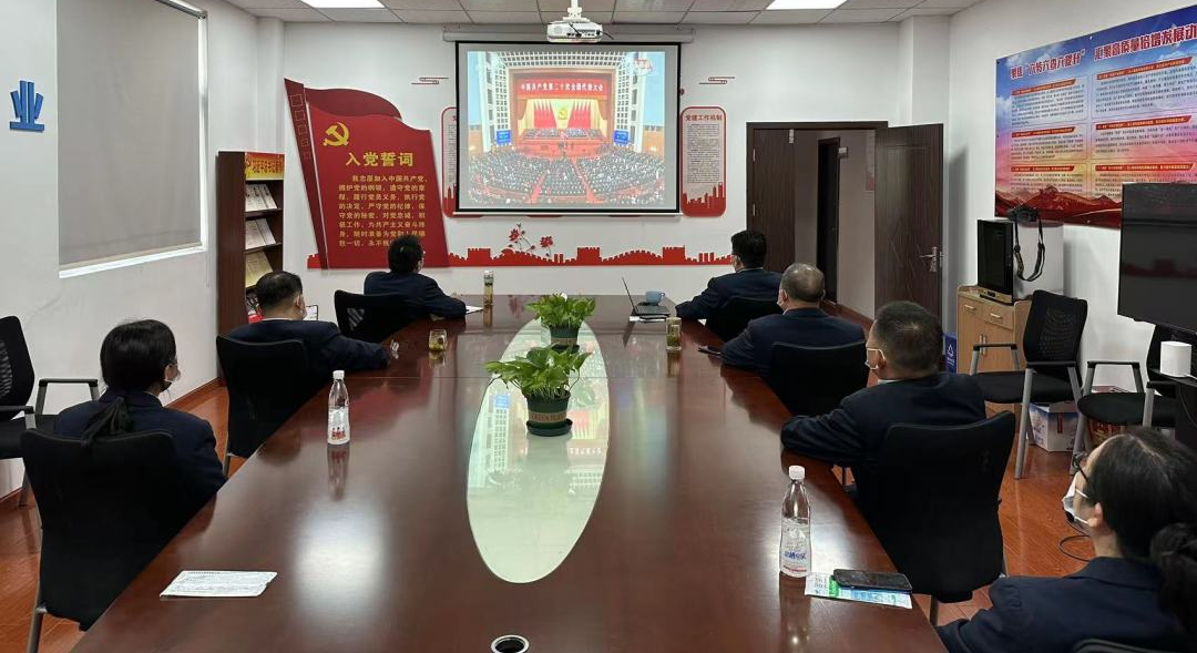 德彩网集团党委认真组织收听收看党的二十大开幕盛况