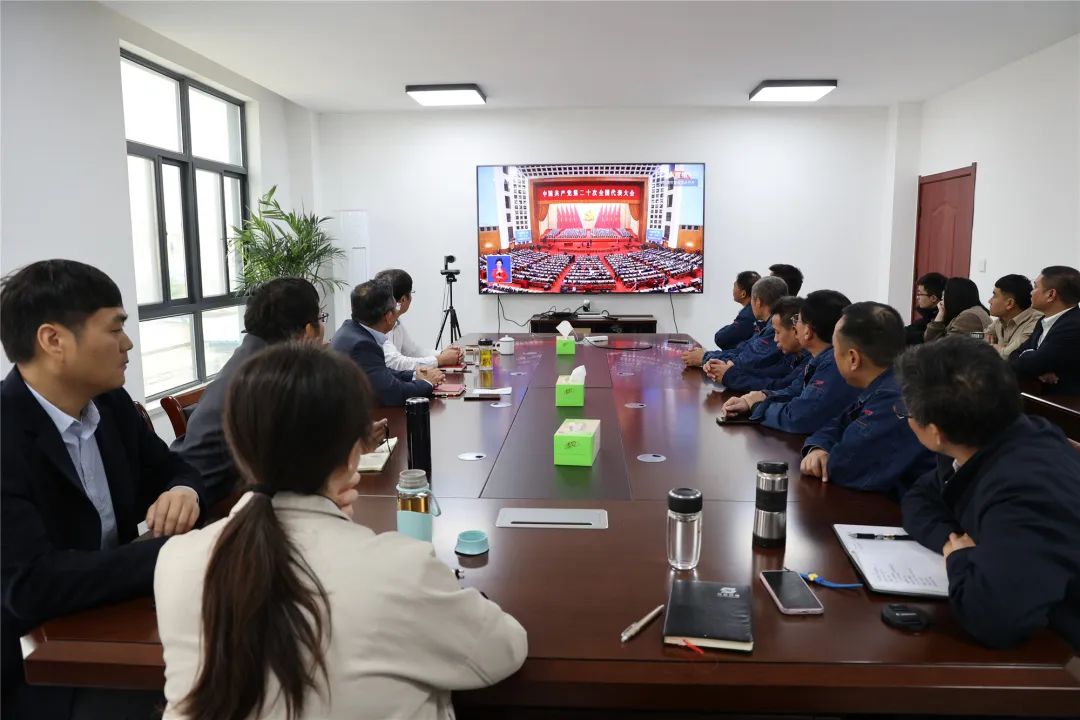德彩网集团党委认真组织收听收看党的二十大开幕盛况