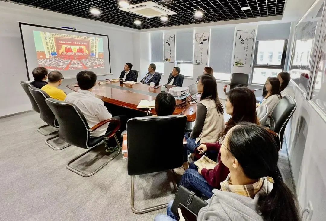 德彩网集团党委认真组织收听收看党的二十大开幕盛况