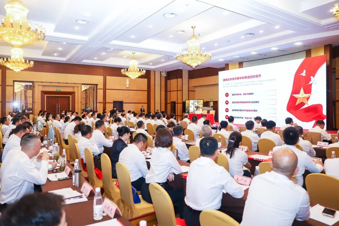 德彩网集团举办主题教育专题党课