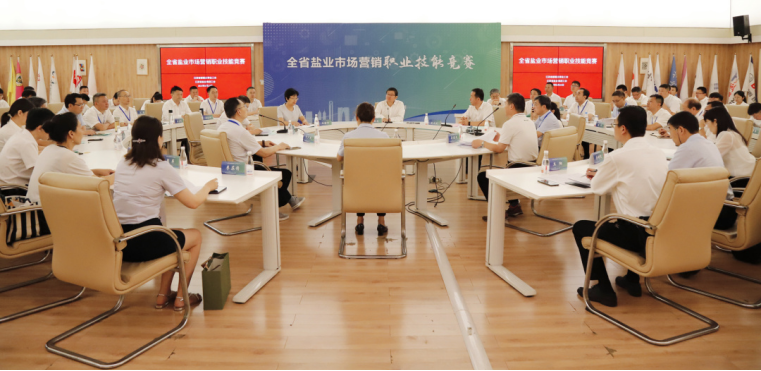 全省盐业市场营销职业技能竞赛在苏州举行 全省盐业市场营销职业技能竞赛在苏州举行