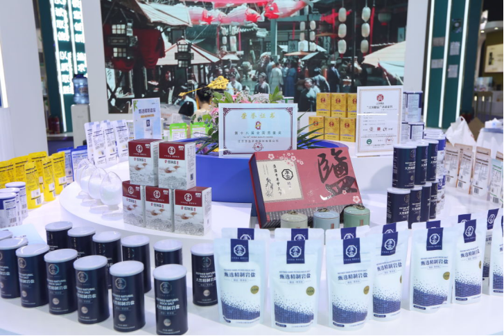 德彩网集团受邀参加中国质量（成都）大会