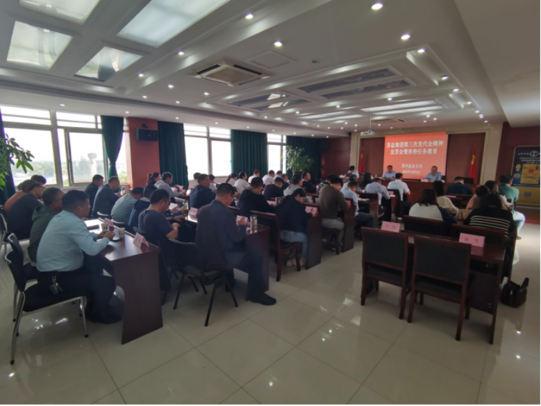 聚焦党代会丨学习贯彻党代会 踔厉奋发新征程——集团各单位持续掀起学习宣传贯彻党代会精神热潮 聚焦党代会丨学习贯彻党代会 踔厉奋发新征程——集团各单位持续掀起学习宣传贯彻党代会精神热潮