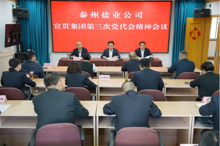 聚焦党代会丨学习贯彻党代会 踔厉奋发新征程——集团各单位持续掀起学习宣传贯彻党代会精神热潮 聚焦党代会丨学习贯彻党代会 踔厉奋发新征程——集团各单位持续掀起学习宣传贯彻党代会精神热潮