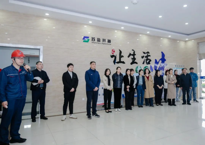 省部属企事业工会商业贸易组产改工作巡讲走进德彩网集团