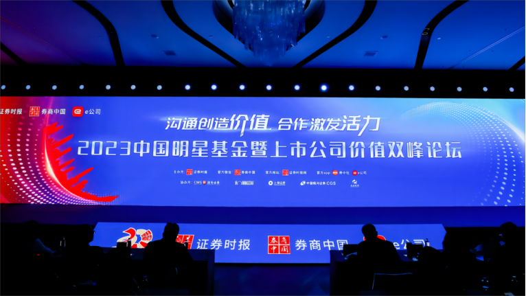 德彩网井神公司荣登“中国上市公司成长百强”榜单 德彩网井神公司荣登“中国上市公司成长百强”榜单