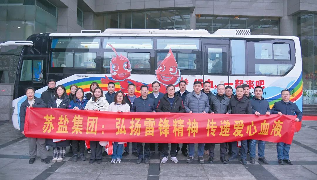 德彩网集团：践行雷锋精神，让志愿服务更有温度！