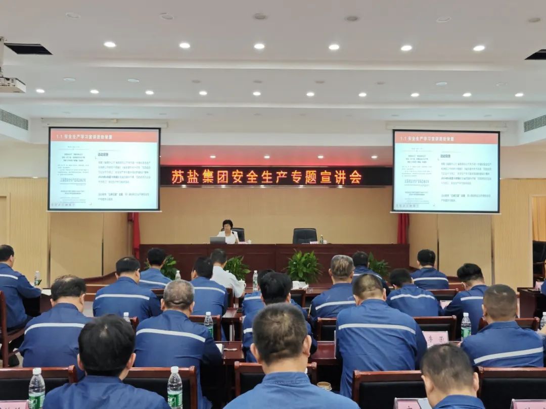 安全生产“零距离”︱德彩网集团开展“百团进百万企业千万员工”学习宣讲活动 安全生产“零距离”︱德彩网集团开展“百团进百万企业千万员工”学习宣讲活动