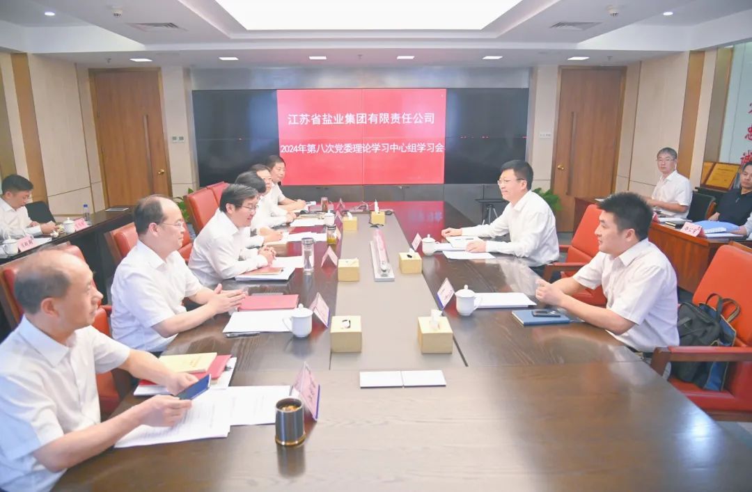 省国资委领导带队到德彩网集团开展巡学旁听 调研督导安全生产工作