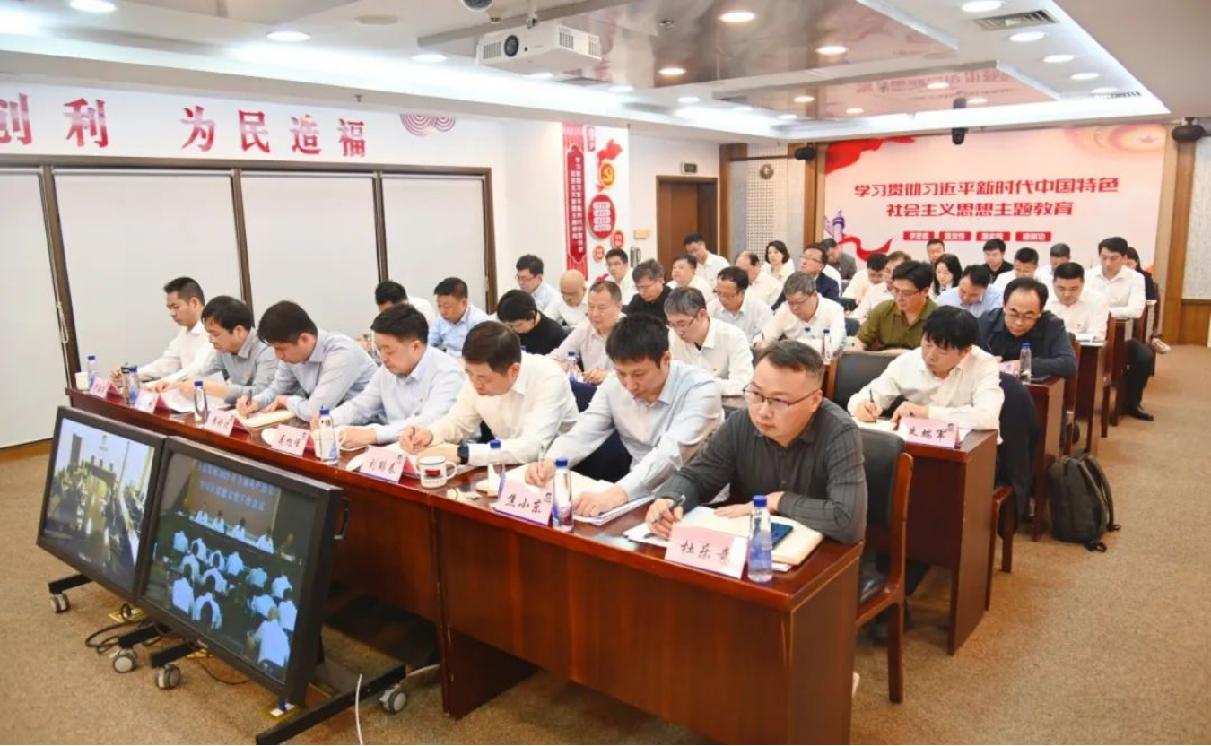 德彩网集团召开2025年全面从严治党暨宣传思想文化工作会议