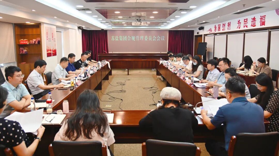 “制度建设提升年”成果综述丨把制度优势更好地转化为治理效能 “制度建设提升年”成果综述丨把制度优势更好地转化为治理效能