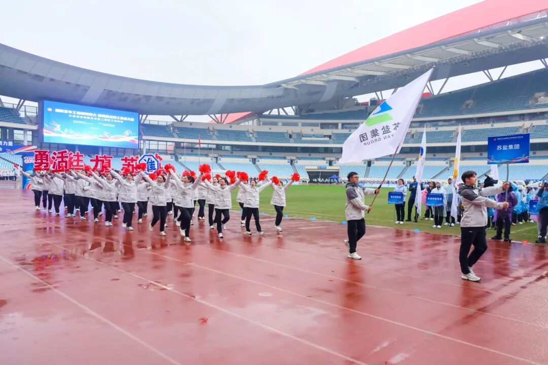 德彩网集团在省部属企业第二届职工运动会中获佳绩 德彩网集团在省部属企业第二届职工运动会中获佳绩