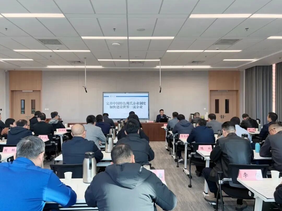 德彩网集团举办中青年干部理想信念强化工程专题研修班