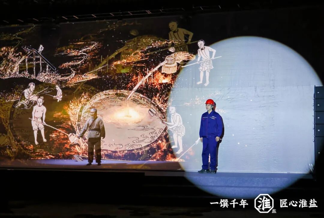 产业创新 品质升级丨德彩网集团举行淮盐品牌暨产品焕新发布会 产业创新 品质升级丨德彩网集团举行淮盐品牌暨产品焕新发布会